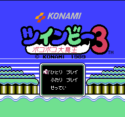 TwinBee 3 title screen for Famicom